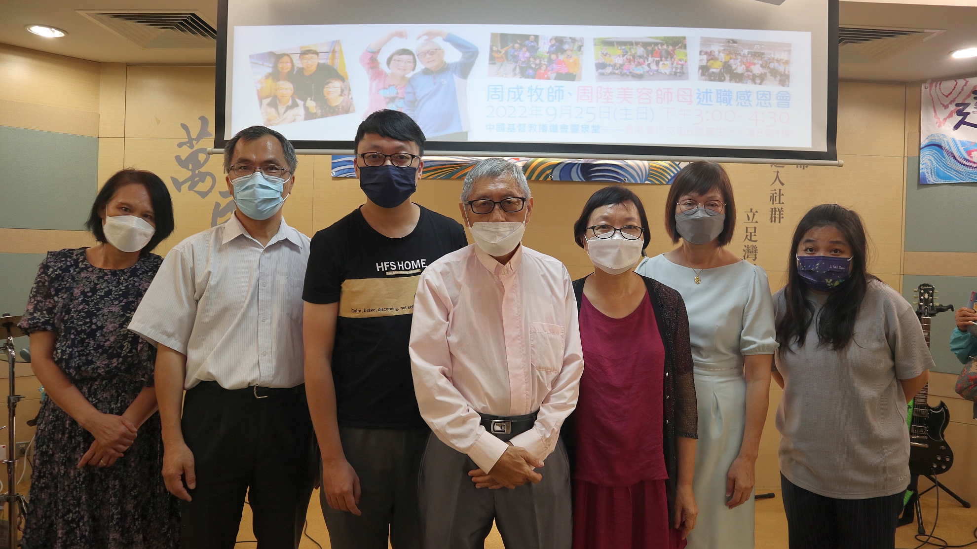 與差會同工(部份)合照