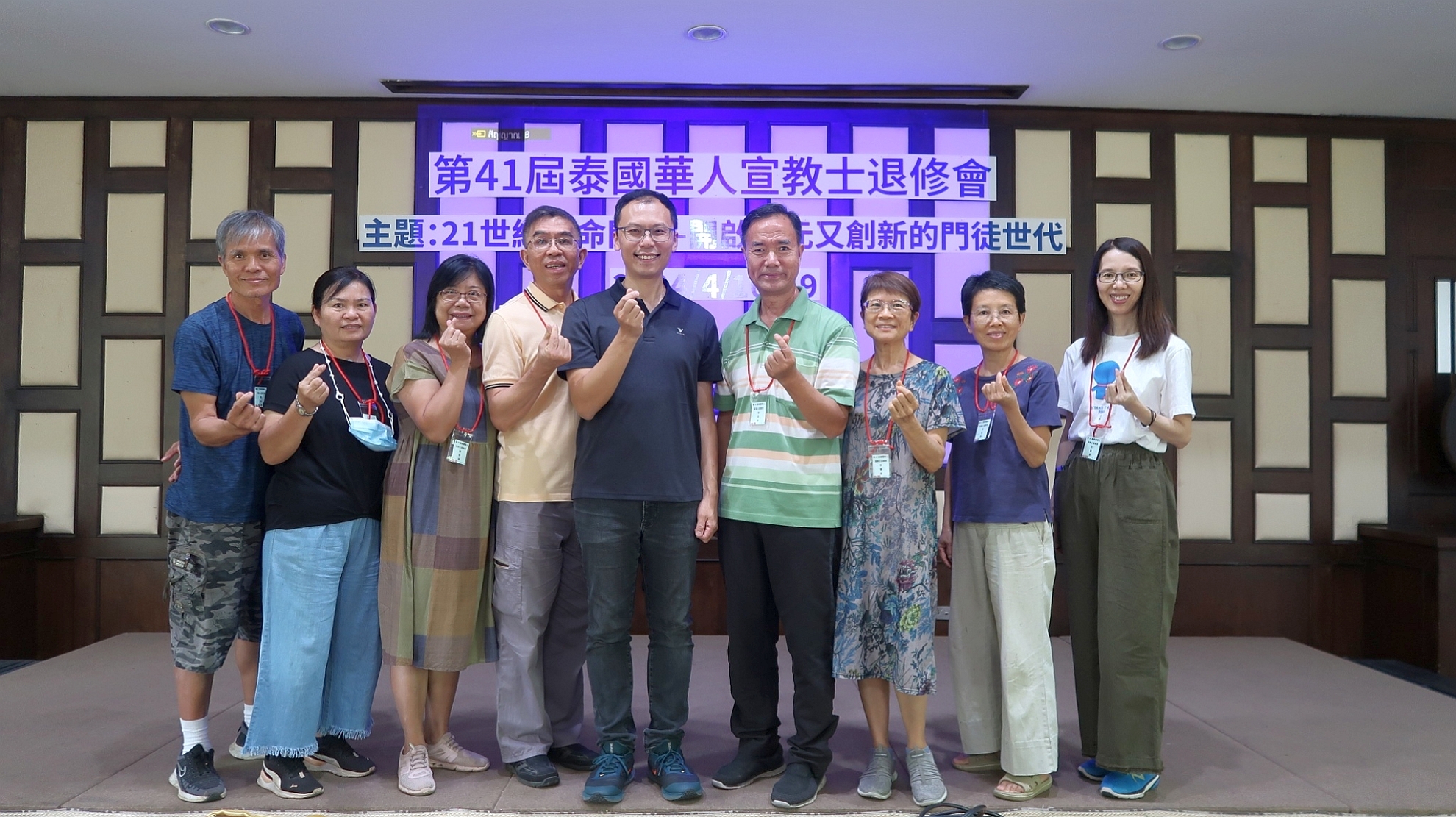 泰華宣退修會上 中福團泰國宣教士與董牧師合照