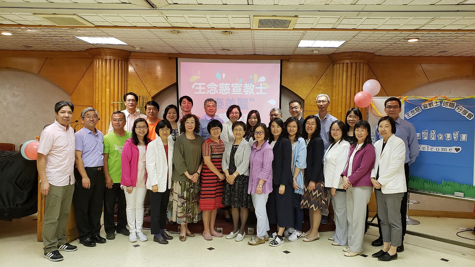 城浸述職分享會