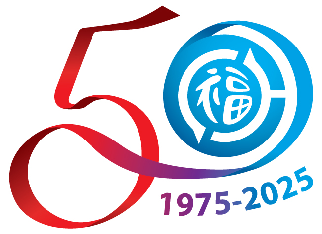 中福團50週年LOGO