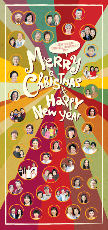 香港區快訊 2012(12)-03