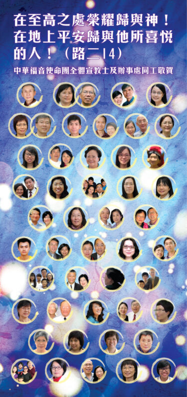 香港區快訊 2015(12) op-01