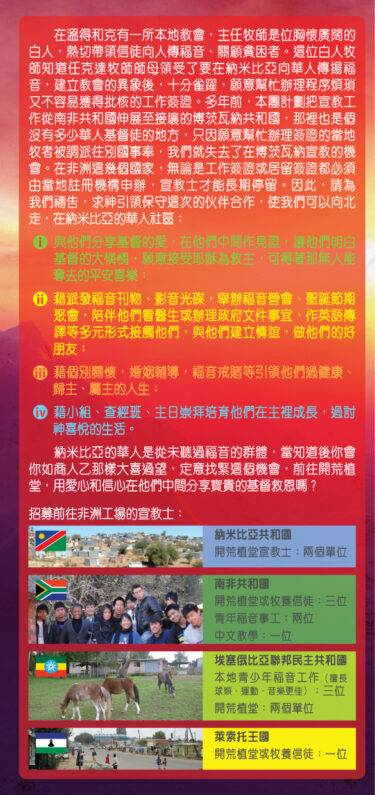 香港區快訊 2016(02)-02