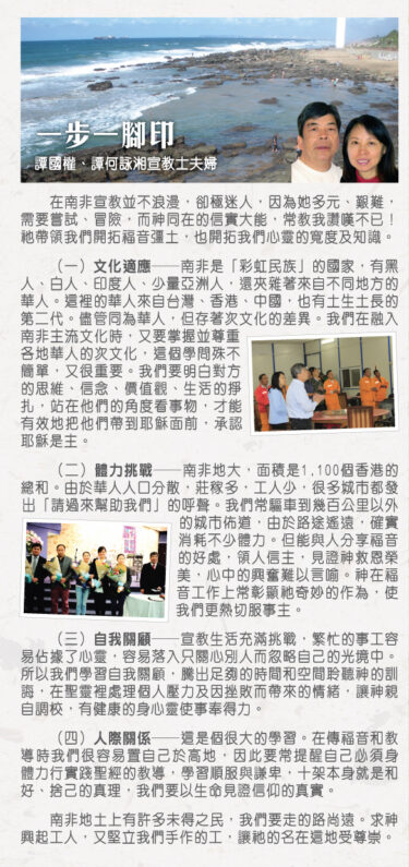 %e9%a6%99%e6%b8%af%e5%8d%80%e5%bf%ab%e8%a8%8a-201612-03