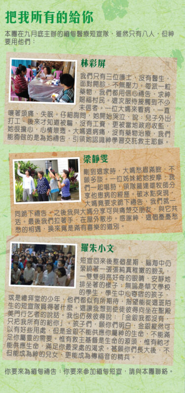 %e9%a6%99%e6%b8%af%e5%8d%80%e5%bf%ab%e8%a8%8a-201612-04