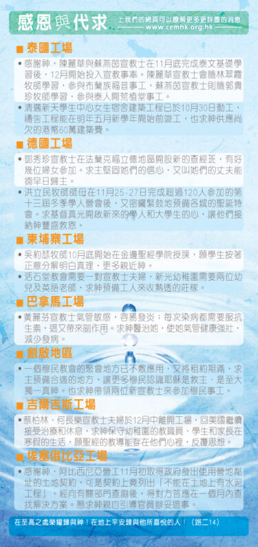 %e9%a6%99%e6%b8%af%e5%8d%80%e5%bf%ab%e8%a8%8a-201612-05