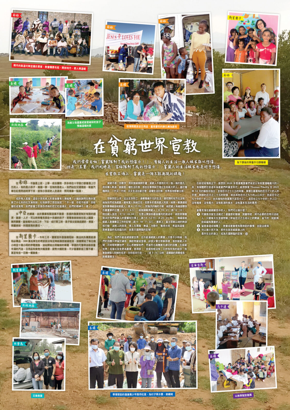 香港區快訊 2022(06)-02